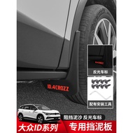 Volkswagen id4crozz/id6crozz/id3id4x/ID6x Fender Car Accessories Accessories Modification Dedicated