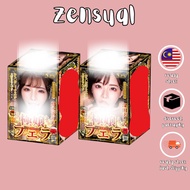 [CLEARANCE] NPG Extreme Mouth Series JP/JAPAN『PRODUCT OF JAPAN 🇯🇵』