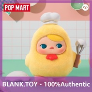 [secret] POPMART PUCKY PUCKY Egg Egg Bean Series Figure Mystery Box Decoration