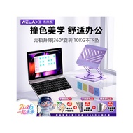 Future Series FZ3 Laptop Dedicated Stand 360°Rotatable Adjustable Height Desktop Suspended Heat Diss