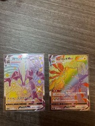 Ptcg s4a s12 VMAX ssr