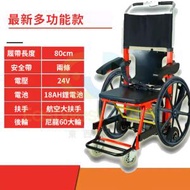 東西物聚 - 包安裝送貨-高配多功能款-紅色爬樓梯輪椅 電動輪椅 老人代步車