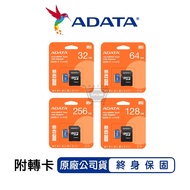 ADATA Memory Card SD TF microSD High Speed (With Transfer Card) Lifetime SWITCH Driving Recorder Wei