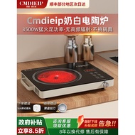 German Kaimeng Household Electric Ceramic Stove 3500W High-Power Photoscope Stove Commercial Ceramic