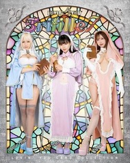 Lovin’ You Trifille Vol. 07 原盒 田野憂 × 乙アリス × うんぱい 夢幻共演 ！ 愛麗絲 修女