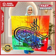 Frame Khat Kufi Allah Muhammad Abstract Seni Khat Ayat Al Quran Hiasan Dinding Kufi Islamic Wall Art