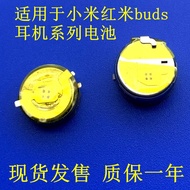 Suitable for Xiaomi Redmi Buds 3 4Pro 5 pro M2126E1 M2224E1 Headset Battery M2316E1
