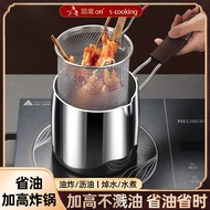 316Stainless Steel Deep Fryer Outdoor Detachable Handle Oil Pot Skewer Fryer with Strainer Induction