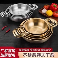 WK/Korean-Style Stainless Steel Seafood Hot Pot Double-Ear Golden Ramen Pot Soup Pot Instant Noodle Pot Flat Mini Small