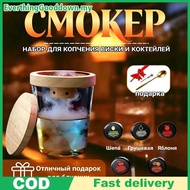 Ed Cotail r Kit Premium Natural Wood Base 5 Flavored Wood  & Tools for Home Outdoor Drink  Use Ever