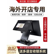 Laifutong Overseas Cash Register Multi-Language English Catering Retail Supermarket All-in-One Machi
