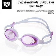 Arena | แว่นว่ายน้ำกันฝ้า กันน้ำ ความละเอียดสูง ปรับได้