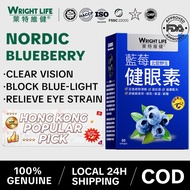 Wright Life Blueberry Lutein Ester Enhanced Tablets Relieve Eye Fatigue Prevent Myopia Eye Support