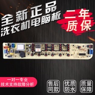 [Ready Stock] Suitable for Midea Washing Machine Computer Board Motherboard MB65-K3000G (S) MB65-300
