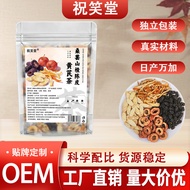 [Store Recommendation] Mulberry Hawthorn Tangerine Peel Huangma Tea Health Tea Tea Bag Independent S