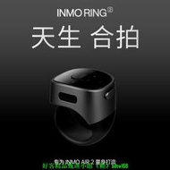 現貨 影目air2 戒指INMO Ring2 戒指真無線AR智能艳鏡專用隔空操作無痕