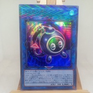 [Card]-Card [Linkuriboh] x1 Ultra Rare Parallel [20TH-JPC87]