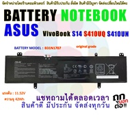 แบตเตอรี่   Battery  ASUS VivoBook S14 S410u S410UQ S410UN   B31N1707