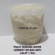Bird Glutinous Rice 1 Ounce