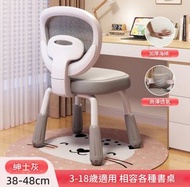 兒童升降調节學習椅 小學生座椅 矯姿寫字椅 書桌椅