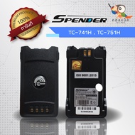แบตเตอรี่ Spender รุ่น TC-741HTC-751H  ความจุ 2000 mAh  แรงดัน 7.4V  Li-ion