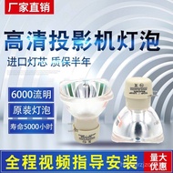 Projector Accessories EV-S21T/EV-T212A/EV-S20T/EV-S20S/EV-S13H Projector Bulb