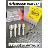 Bosch Diesel Nozzle No. 152p947 Set 947 Tip 4 Pcs. Fit Vigo Dmax Triton And More. Very Good Product.