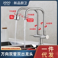 kepala paip sinki paip sinki dapur 2 kepala kepala paip Kitchen Faucet Double-Handle Double-Tube Dou