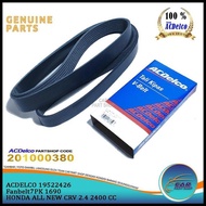 FREE SHIPPING FANBELT V BELT FAN BELT 7PK 1690 HONDA ALL NEW CRV 2.4 2400 CC AC DELCO