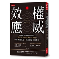 Authoritative Effect: Never Meet, Why Do You Believe Everything He Said?Ceo Of Forbis Publishing Hou