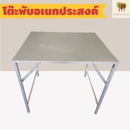 Mini Folding Table With Metal Sheet Size 85x75 Cm.
