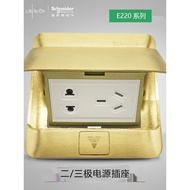 Schneider Ground Plug E220 Five-Hole Ground Plug Copper Pop-Up Type Hidden Power Socket 10A Two/Thre
