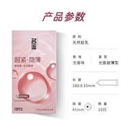 【30PCS-超值装】MingLiu Latex Hyaluronic Acid 001 Condom (10s) 名流超薄水润玻尿酸 001 (10只装)kondom murah 安全套 condo