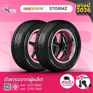 DEESTONE ยางรถยนต์ 275/40R18 103W รุ่นSTORMZB RS ปี2026 จำนวน 2 เส้น
