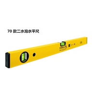 70 Lightweight Spirit Level Aluminum 2 Germany STABILA SJML