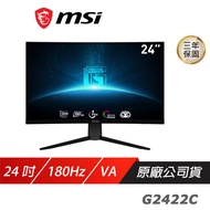 MSI 微星 G2422C 曲面電競螢幕 24吋 180Hz VA FHD 1ms 1500R 電腦螢幕 遊戲螢幕 曲面螢幕 液晶螢幕