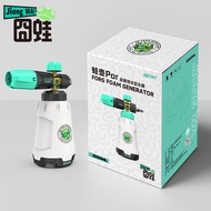 Bình Tạo Bọt Tuyết Cho Máy Rửa Xe Cao Áp JIONG WA Forg Foam Generator Phiên Bản Giới Hạn
