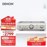 天龙（DENON）PMA-600NE 音箱 音响 Hi-Fi发烧音响 进口 入门级带蓝牙 数字输入HiFi立体声功放 银色