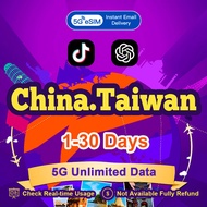 Taiwan eSIM 5G High Speed 3-30 Days Unlimited Data Taiwan eSIM Card