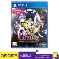 [+..••] | PS4 LUNAR REMASTERED COLLECTION (PlayStation 4tm GaME) By ClaSsIC GaME