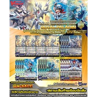 Ps N/V•Fight DVS01•Royal Paladin 1 Set Has 4 Cards Per Set.