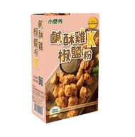 [TD] Taiwan Tomax Salted Pepper Fried Chicken Powder (K) 1.8kg 台湾 小磨坊 咸酥鸡椒盐粉庙口K - By Food People