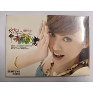 F32 (Unopened) Gong Keyun Performance (Unopened)