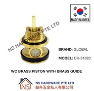 WC Brass Piston With Brass Guide / GLOBAL / CK-31320 / Toilet Bowl / RIGEL / TOTO / ECO / SPARE PART