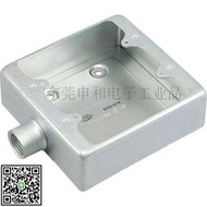 上新熱銷Panasonic松下工業插座接線盒DF32161K金屬底盒120型雙聯明裝底盒