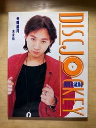 Beyond 黃家駒 光輝歲月 偶像珍藏集