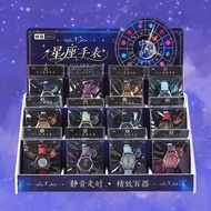 Twelve Constellation Watch Quartz Watch Mute Trendy Play Gifts Children's Watch Student Hand Jewelry