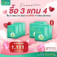 5แถม10ฟรี OZY DTX คลอโรฟิลล์ คลอโรฟิลล์หนิง ดีท๊อกซ์สิ่งตกค้าง ภายใน ผิวสวย สุขภาพดี Ozy by พี่ หนิง