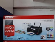 เครื่องปริ้น CANON PIXMA G2010 Printer All in One INK TANK (พร้อมหมึกแท้จากCANON 1ชุด)