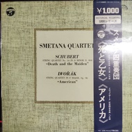 SMETANA QUARTET -SCHUBERT "Death and the Maiden"/DVORAK "American" (Vinyl) (VG+)
